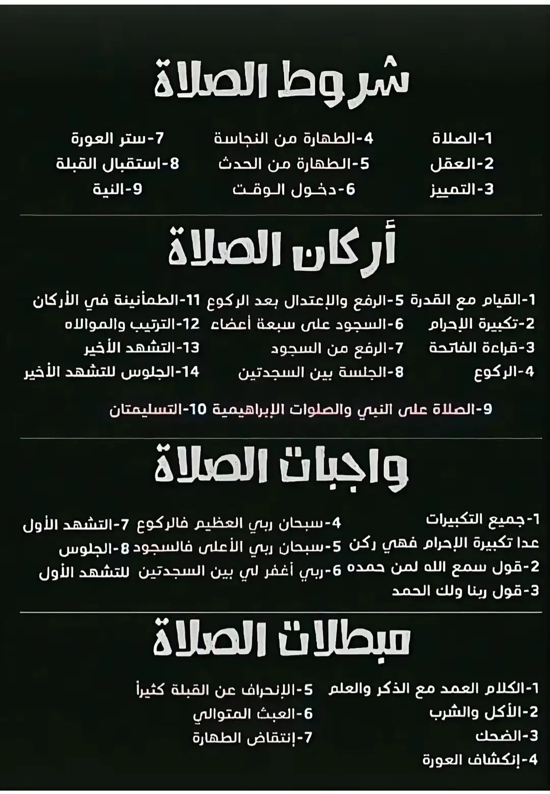 #كسبلور #مسليمون #موعظة #صلو_على_رسول_الله_صل_الله_عليه_وسلم #قران_كريم 