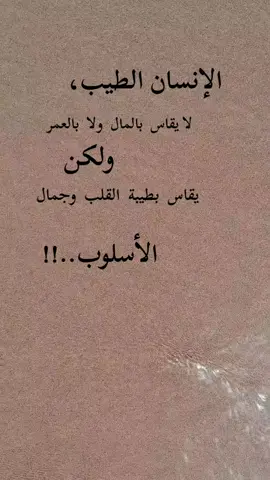 #مشاهير #تيك_توك_عرب_العالم #اكسبور #خواطر 
