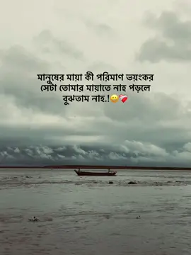 part:110 😅❤️‍🩹#1m #500kviews✔️ #100kviews✔️ #200klikes? #1millionaudition 