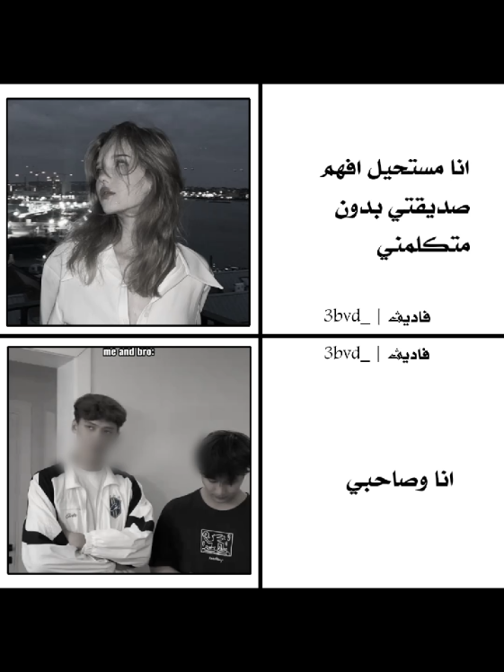 بلوتوث #تصميمي❤️ #تصميم_فيديوهات🎶🎤🎬 #صاحبك #بلوتوث #فهم 