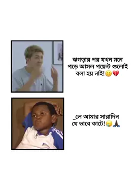 🥲🙏🏿 #is_нα🎀🌷 #foryoupage #viral #trend #trending 