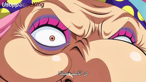 ماهو ضروري #ونبيس #البيق_مام #animeedit #anime #أنمي 