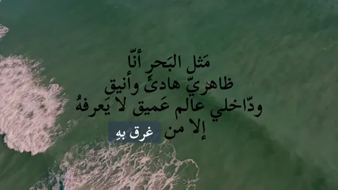 B7r it’s my name #fyppppppppppppppppppppppp #foryou #خواطر #هواجيس #نرجسية 