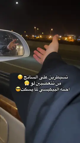 #CapCut #هشتاك_تيك_توك_تصاميمي🔥🖤 يله غردن بنات 😁