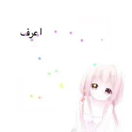 نننن#بكمنه👑💅🏻 #كوين #moeart#jiraikei #سعيله 