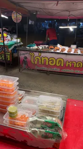 #คนสวยขายตอนไหนก็ได้🤣🤣 