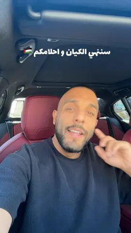 ♥️ 🇵🇸 