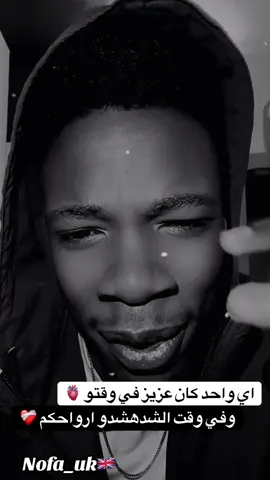 اي واحد كان عزيز في وقتو#عبارات #اقتباسات #tik_tok #fyp #VoiceEffects 