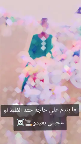 #سودانيز_تيك_توك_مشاهير_السودان🇸🇩 #تريند_السوشيال_ميديا👀🐣بنشاركو #جخوا،الشغل،دا،يا،عالم،➕_❤_📝 #جخوا،الشغل،دا،يا،عالم،➕_❤_📝 