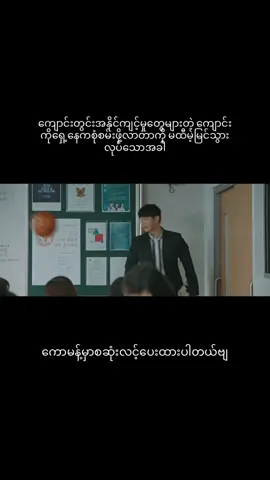 #editvideo #crdvideo #fypviralシ #moviereview #koreacomedy 