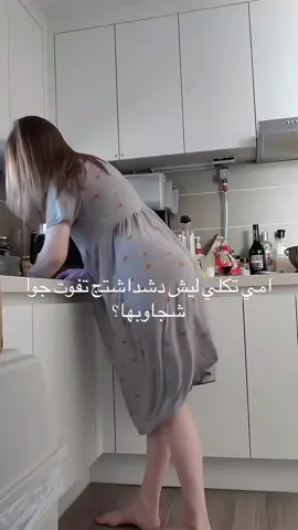 #زهراء_حبيب_بن_ميم #فرنسا🇨🇵_بلجيكا🇧🇪_المانيا🇩🇪_اسبانيا🇪🇸 #عبارات #🥺💔 