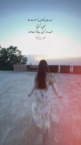 Btaoo milta hai kyaa?🐾