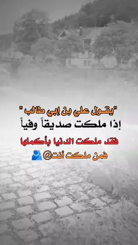 #عبارات_جميلة_وقويه😉🖤 #اقتباسات_عبارات_خواطر #اكسبلوررر #fyp 