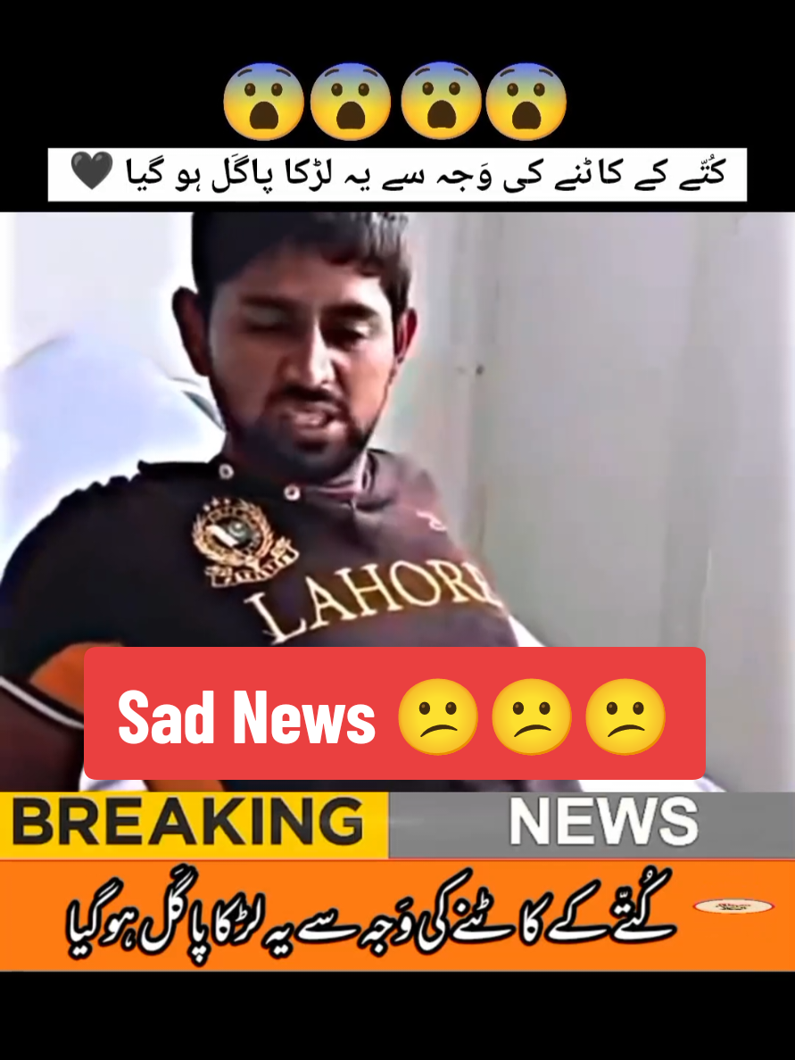 #pakistan #foruyou #geonews #ViralNews #headlines 