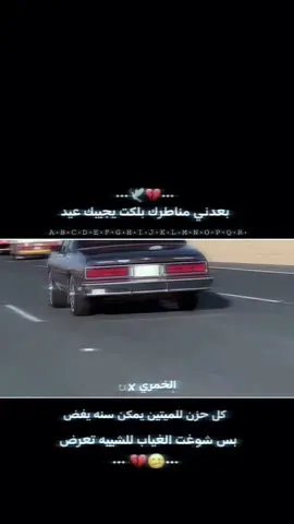 وسيلي 🫤💔#مجرد________ذووووووق🎶🎵💞 #ستوريات #لايك__explore___ #تصميم_فيديوهات🎶🎤🎬 #مجرد________ذووووووق🎶🎵💞 