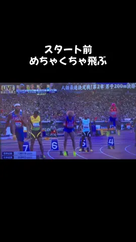 #投稿でゲット #世界陸上#ジャンプ#ライルズ