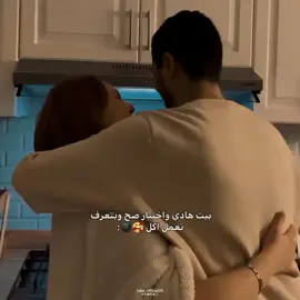 الفيديو في قناة التليجرام اللينك في البايو❤️💎