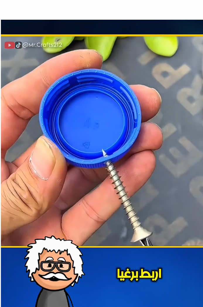 حيل دكية لن يخبرك بها أحد #lifehacks #viral #explore #فرنسا🇨🇵_بلجيكا🇧🇪_المانيا🇩🇪_اسبانيا🇪🇸 