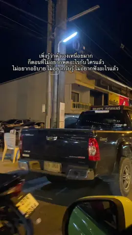 🥺🖤  #ความรู้สึก #โสด #จะนะสงขลา 