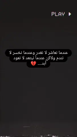 #اعادة_النشر🔃 #تصميم_فيديوهات🎶🎤🎬 #الشعب_الصيني_ماله_حل😂😂 #عباراتكم_الفخمه📿📌 