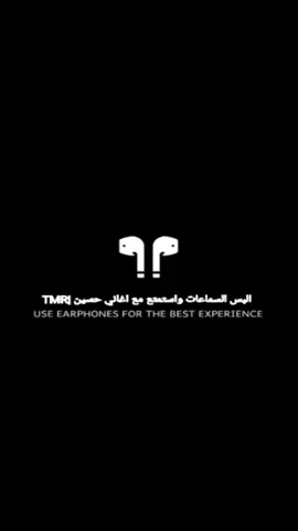 الجزء30||يا الله كوم وياي مو طب الرتل 😅❤️‍🔥#تصميم_فيديوهات🎶🎤🎬 #موجات_صوتيه🖤🔥 #البس_السماعه🎧 #اغاني_مسرعه💥 #حماسيه🔥 