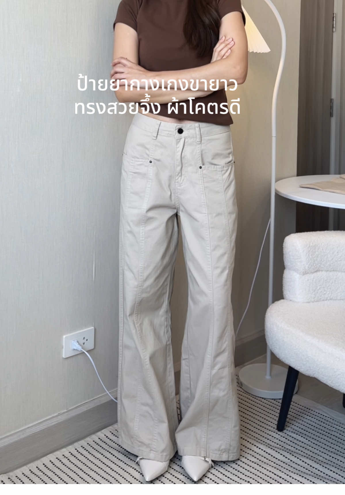 ตั้งแต่ได้มาหยิบใส่ไปแล้วสิบรอบ #กางเกงขายาว #กางเกงยีนส์ #กางเกงยีนส์ทรงกระบอก  @รีวิวของดี งบน่ารัก 