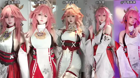 #douyin #cosplay #cos #GenshinImpact #yaemiko 