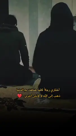 3:20مَ #بنت_الأنبار🤍🔥 