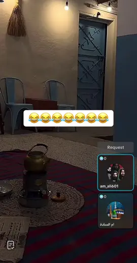 #اليوكن #ام_الياس #ام_الساده #توبي 