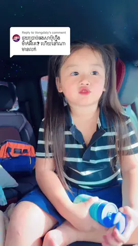 Replying to @Vongdaly ដូចចាប់ក្តាមចា៎🤣