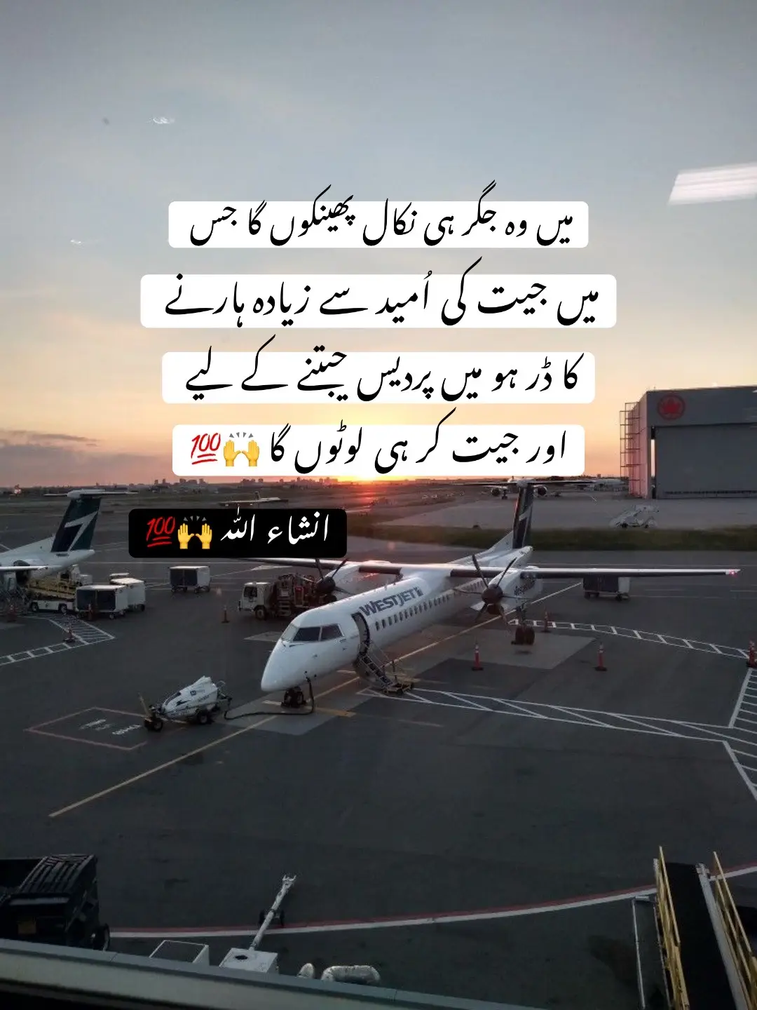 Aho yar ✈️😎👑#trendingsong #foryoupage #standwithkashmir #aseer_writer001 #crew07 