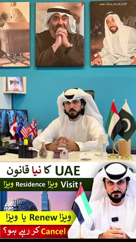 #uaenewsupdate #viralvideo #viral #foryoupage #dubai #abudhabi #