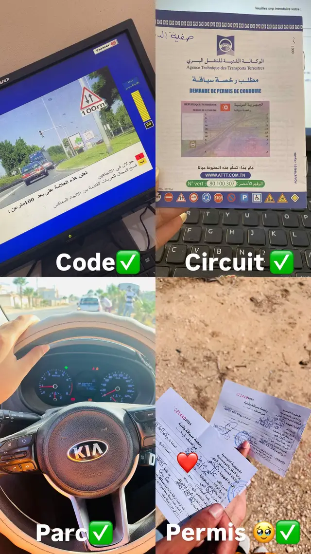 #الشعب_الصيني_ماله_حل😂😂 #permis #circuit #driving #auto_ecole 