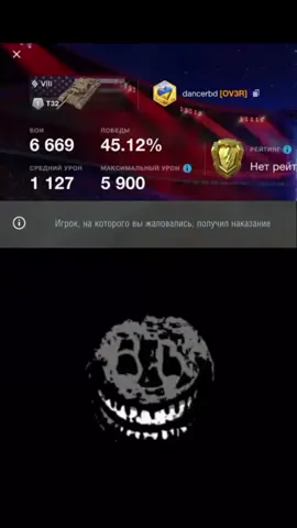 туда этих мондулей #танки #tanksblitz #wotblitz #танксблиц #вотблиц 
