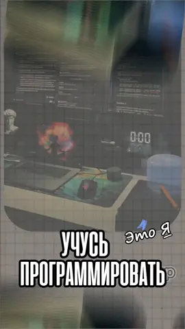 Учу ПРОГРАММИРОВАНИЕ С НУЛЯ или КАК СТАТЬ ПРОГРАММИСТОМ без смс и регистрации #программирование#программированиеснуля#курсыпрограммирования#фронтенд