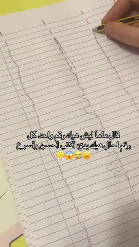 #داخلة_عليك_ياالله😭😭😭😭 #سوريا_تركيا_لبنان_العراق 