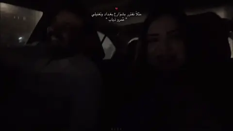 بكُل علاقه ! اكو 