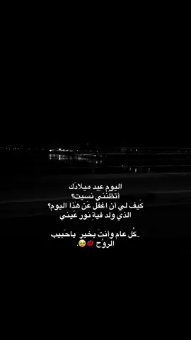 ❣️ يفيدكم🙊