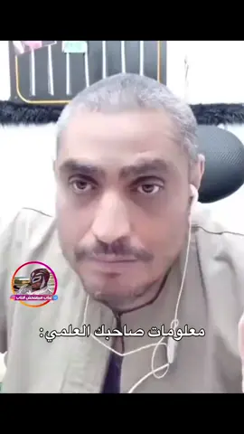 الصدر ده مش عضم ده ريش 😂😂😂               #ترند #ابو.كروان.مشاكل #علمي_علوم #تالته_ثانوي #2026 