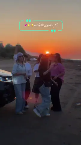 #THETORTUREDPOETSDEPARTMEN #الشعب_الصيني_ماله_حل😂😂 #ايران #بدون_هشتاق #يتوفر @شاه اهواز @باران الاهوازيه @الهام الاهوازيه 