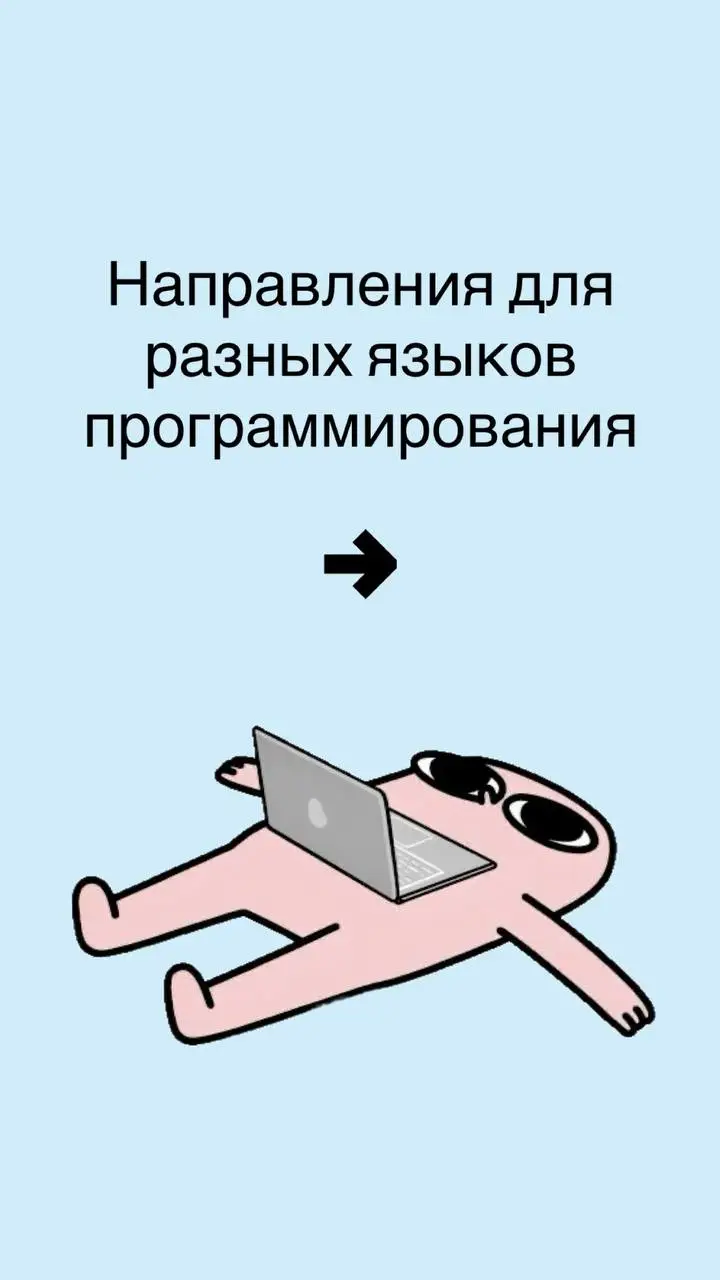 мое любимое развлечение среди молодых айтишников - говорить, что существует тот самый 