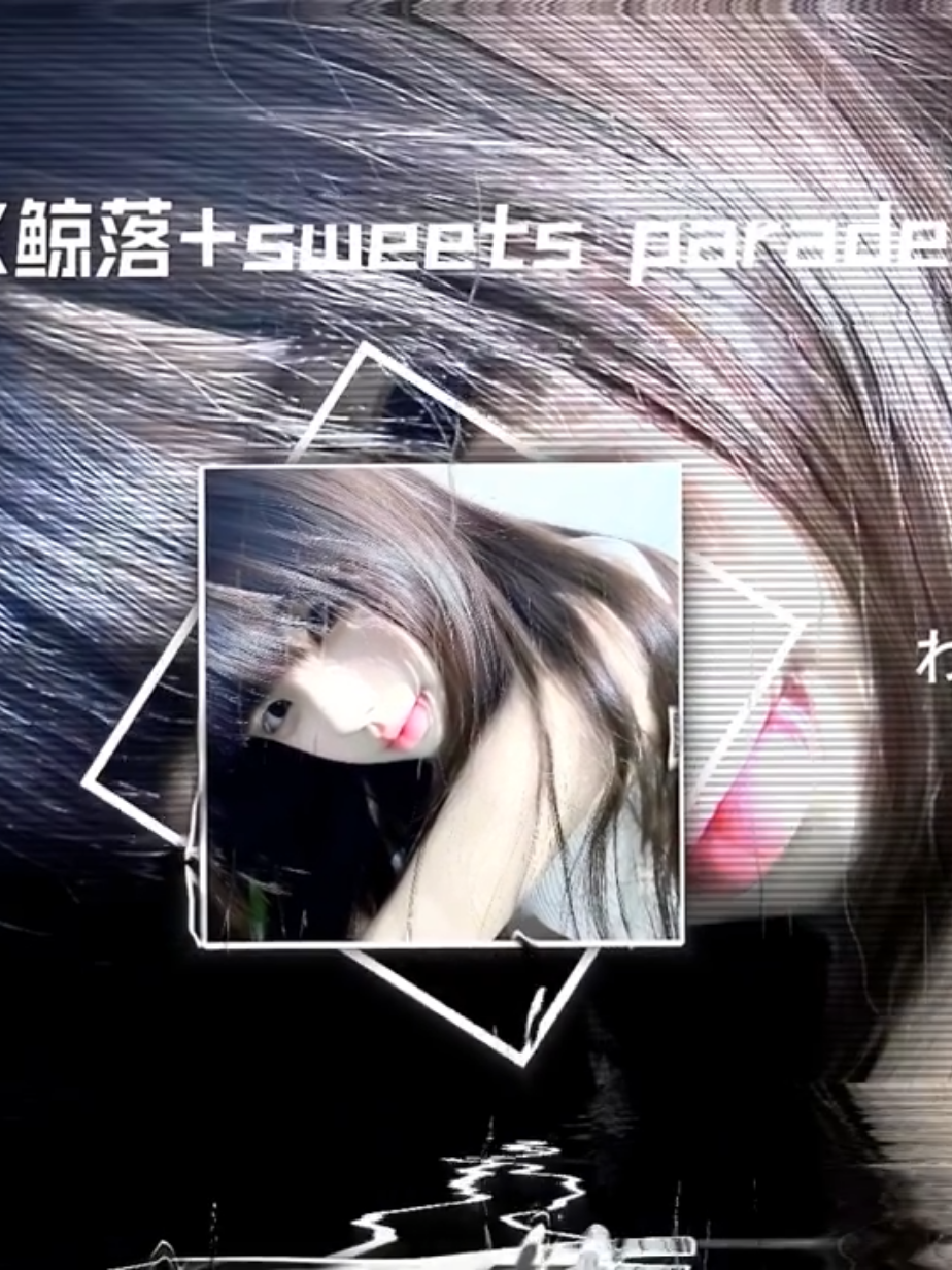 Phần 148 | 鲸落+sweets parade (Part 2) #sweetsparade #音乐 #音乐分享 #zhewei_ying07 #bgm 