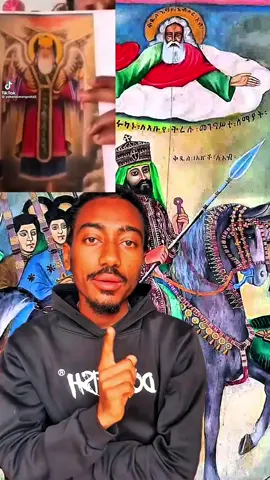 👉“ጻድቅ በቀልን ባየ ጊዜ ደስ ይለዋል፤ በኃጢአተኛው ደምም እጁን ይታጠባል።”  መዝሙር 58፥10#አጼ_ናዖድ#ተዋሕዶ  #ቤተክርስቲያን#ቅዱሳት_ስዕላት🙏  #እግዚአብሔር_ብርሃኔና_መድኀኒቴ_ነው 