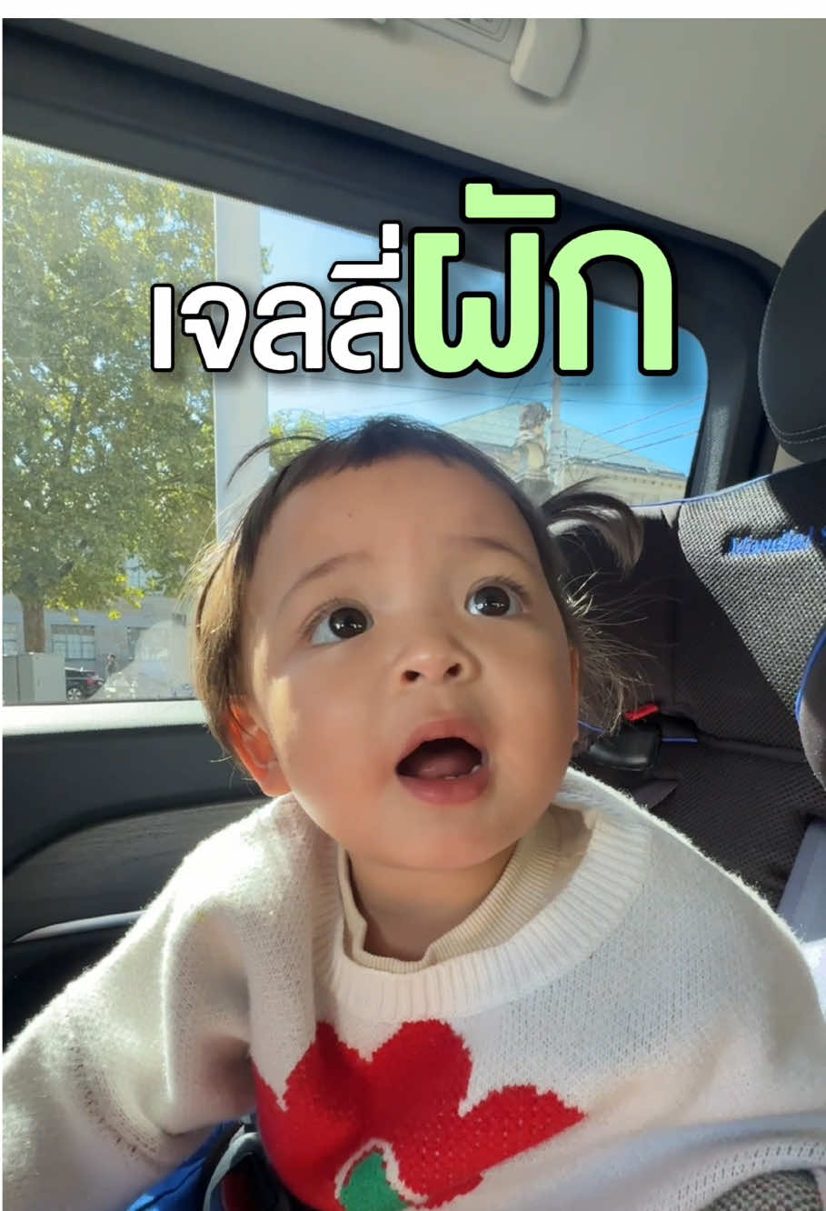 เจลลี่ผักซองนี้โมเน่ให้ความอร่อย 5 นิ้วโป้ง! บอกเลยว่าอร่อยจนต้องขออีก🥦🥬🍅🥕 #ต้าวแฝดโซลโมเน่ #veggymixedplusjelly #เจลลี่ปีโป้ผักซันแอนด์มูน #สินค้าแม่และเด็ก 