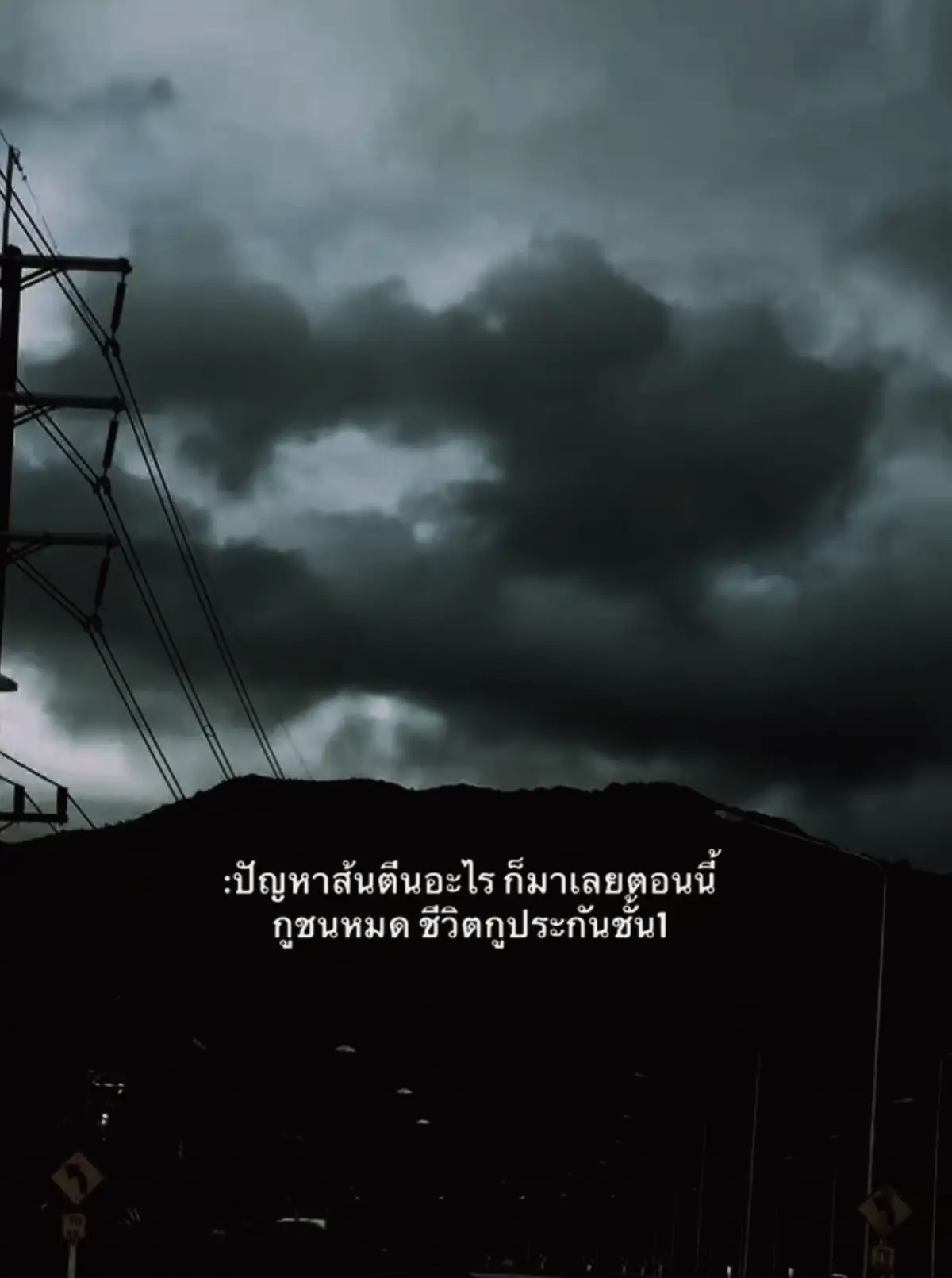 #เธรด #เธรดเศร้า #สตอรี่_ความรู้สึก😔🖤🥀 #เอาขึ้นหน้าฟีดที #อย่าปิดการมองเห็น 