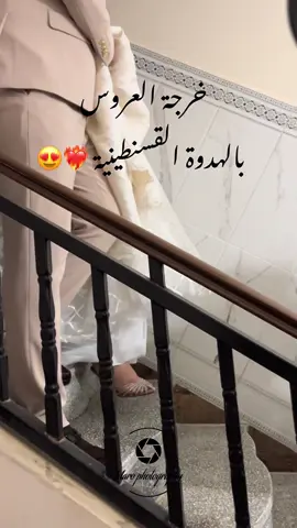 #😍😍😍  #خرجة_واعرة😍 #عروس #قسنطينة_قسنطينية_حاجب_وعوينة #هدوة_قسنطينة #عيساوة #اكسبلور #تقاليد_جزائرية #الشرق #الجزائر #الشرق_الاوسط #اكسبلورexplore 