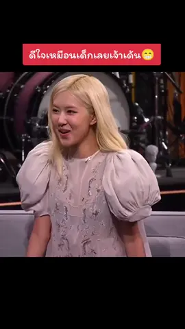 ROSÉ AND JIMMY FALLON #rosé #roses_are_rosie #roséblackpink