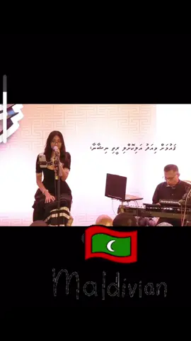 🇲🇻ޤައުމަށް މިއަދު އަލިކޮށްލި ރީތިނިޝާނާ🇲🇻 #gaumeelava #national #maldives 
