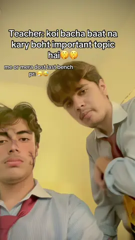 Ap log enjoy ni karty🤧😅#foryoupagе #HADI #trending #punjabcollegekharian 