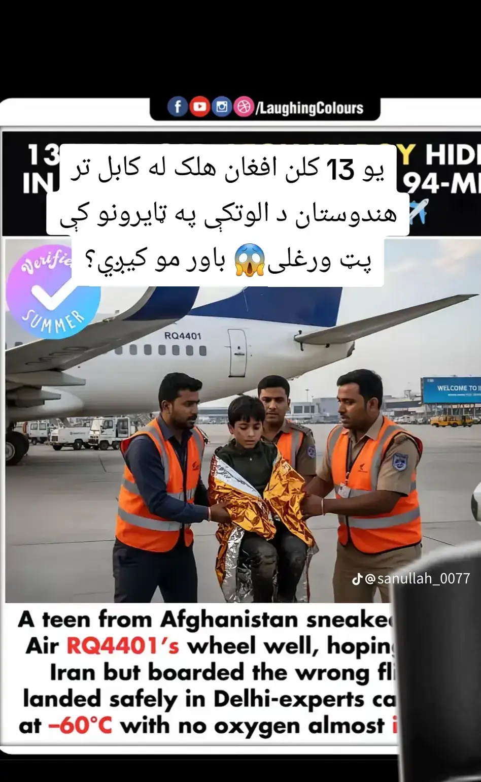 #تاجیک_هزاره_ازبک_پشتون_ترکمن🇦🇫 #100k 